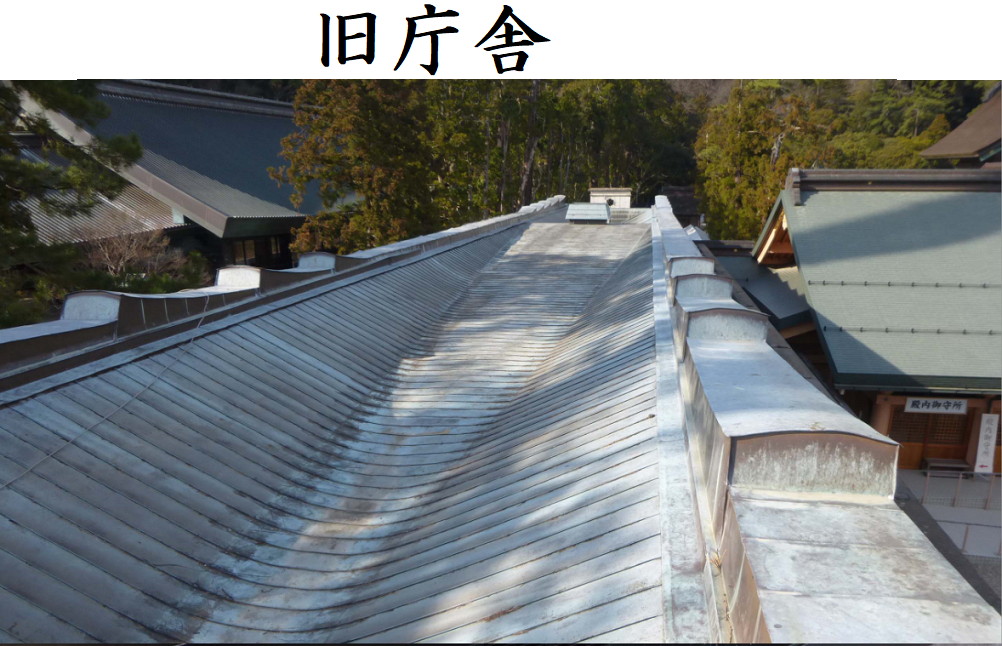 出雲大社-雨漏りにより銅板屋根となった屋上